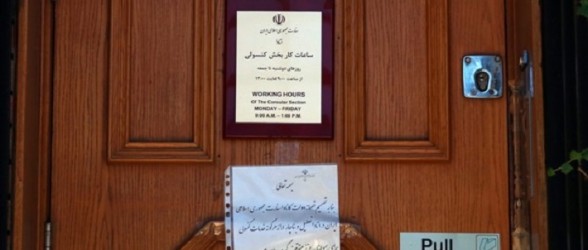 چرا بازگشایی سفارت ایران در کانادا لااقل تا دو سال دیگر به تعویق افتاد؟